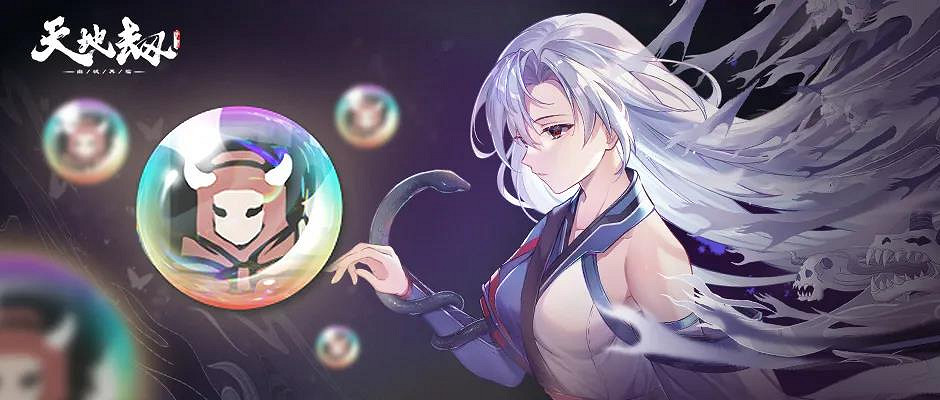 《天地劫》1月5日更新公告 限定召喚壁立千仞開啟 《天地劫》1月5日更新公告 限定召喚壁立千仞開啟