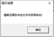 《嚴陣以待》漢化更新檔怎麽使用?漢化更新檔使用方法分享 《嚴陣以待》漢化更新檔怎麽使用?漢化更新檔使用方法分享