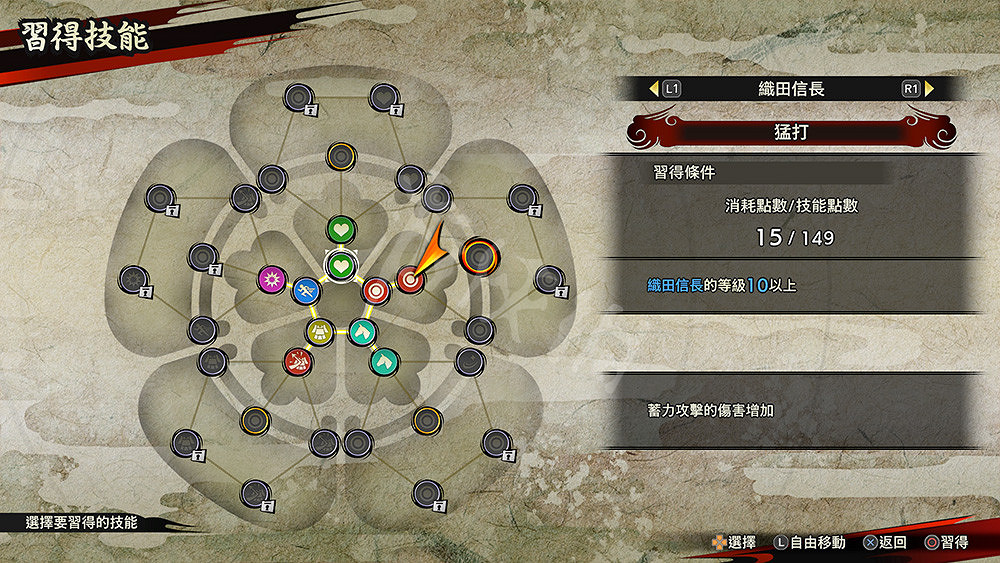 《戰國無雙5》道場有什麽用？道場功能介紹