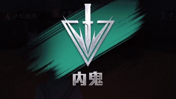 《和平精英》誰是內鬼玩法介紹 SS13新版本爆料第二彈