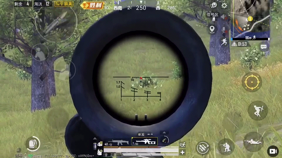 《和平精英》VSS使用攻略 VSS射手步槍怎麽樣