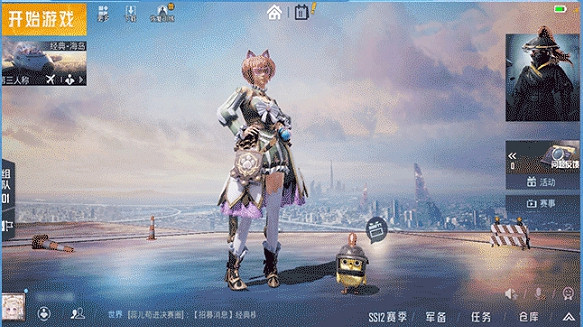 《和平精英》UI2.0詳解 SS13新版本爆料第三彈