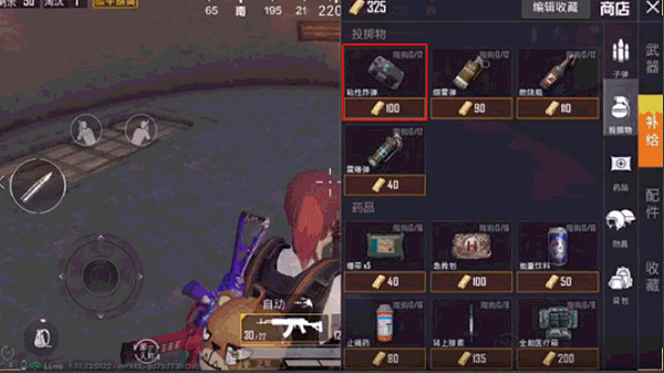 《和平精英》黃金島地圖介紹 黃金島地圖情報爆料 《和平精英》黃金島地圖介紹 黃金島地圖情報爆料