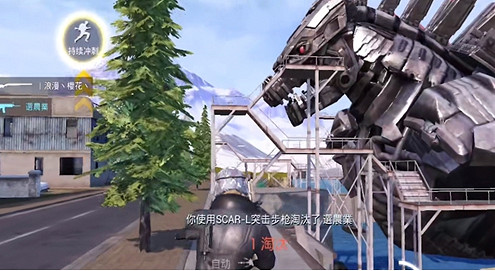 《和平精英》機械哥斯拉在哪 機械哥斯拉位置分享