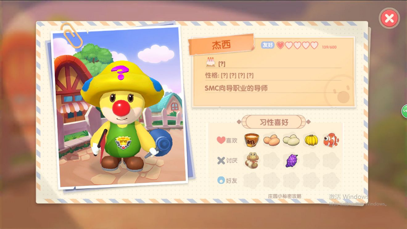 《摩爾莊園手遊》NPC摩爾介紹 NPC摩爾有哪些 《摩爾莊園手遊》NPC摩爾介紹 NPC摩爾有哪些