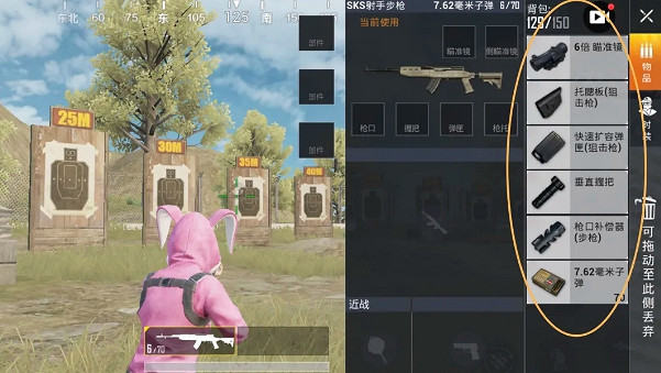 《和平精英》sS14sks槍械攻略 sS14賽季sks怎麽上分