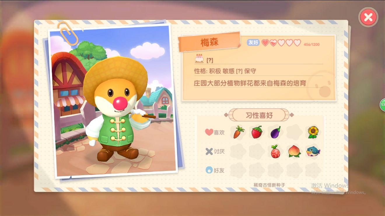 《摩爾莊園手遊》NPC摩爾介紹 NPC摩爾有哪些 《摩爾莊園手遊》NPC摩爾介紹 NPC摩爾有哪些