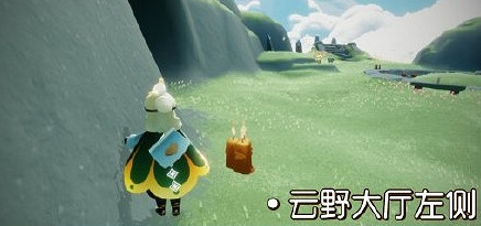 《光遇》1.3季節蠟燭位置 2022年1月3日季節蠟燭在哪 《光遇》1.3季節蠟燭位置 2022年1月3日季節蠟燭在哪