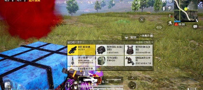 《和平精英》搶空投技巧 空投怎麽搶快