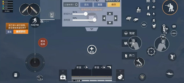 《和平精英》鍵位怎麽布局最好sS14 sS14賽季最佳鍵位推薦 《和平精英》鍵位怎麽布局最好sS14 sS14賽季最佳鍵位推薦