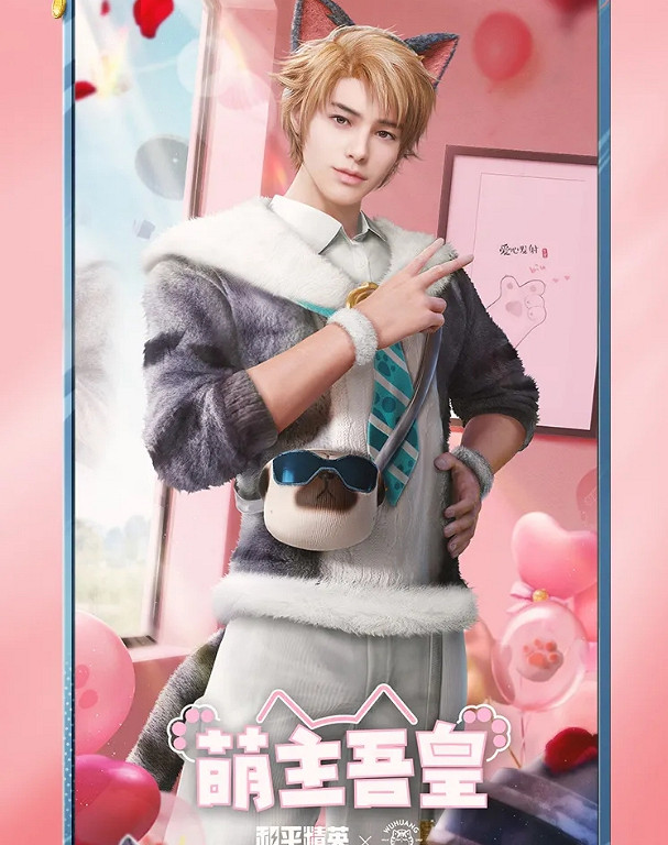 《和平精英》吾皇萬睡多少錢 吾皇萬睡價格介紹 《和平精英》吾皇萬睡多少錢 吾皇萬睡價格介紹