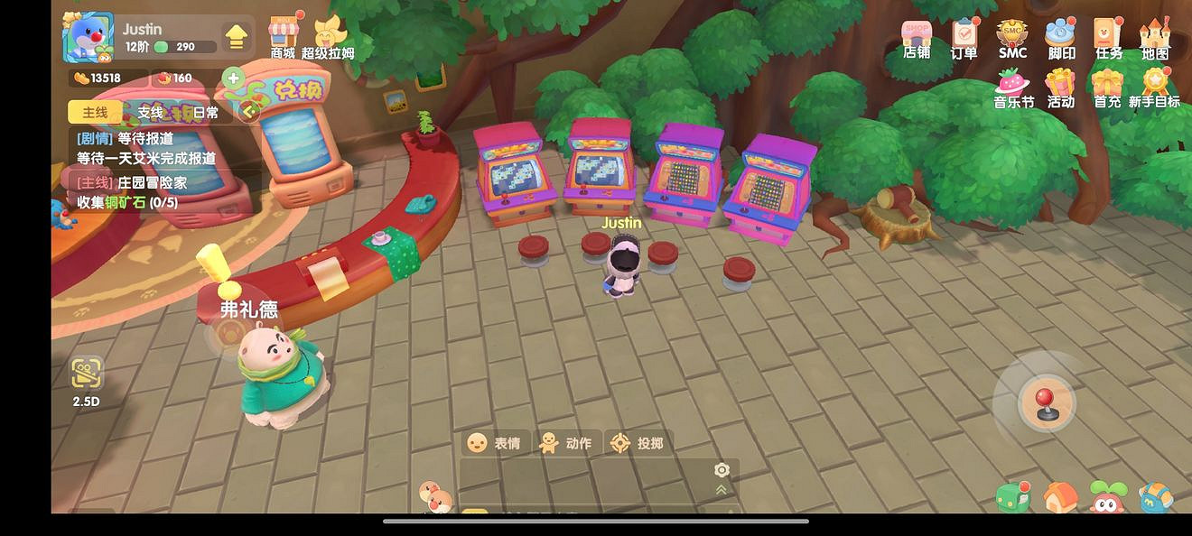 《摩爾莊園手遊》娃娃機在哪 抓娃娃機位置介紹 《摩爾莊園手遊》娃娃機在哪 抓娃娃機位置介紹