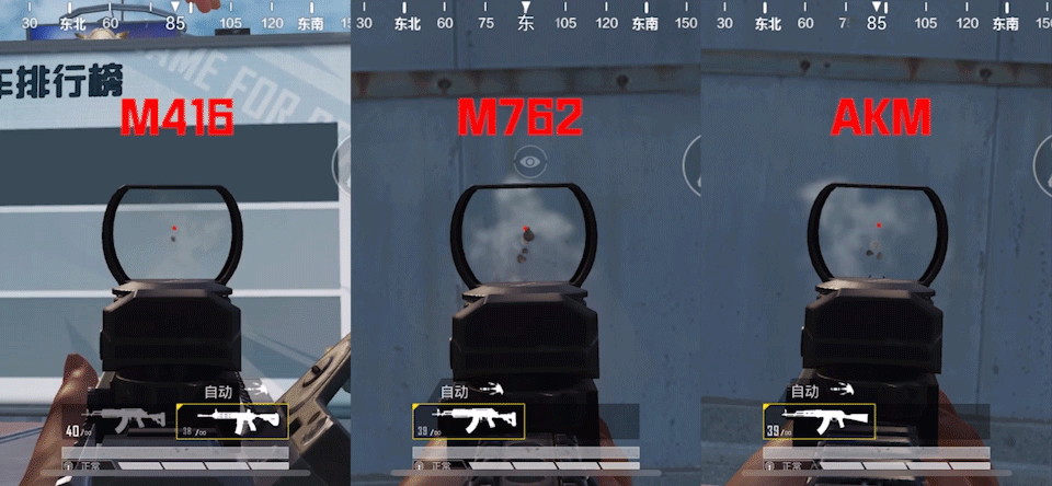 《和平精英》步槍排名 M762和M416和AKM哪個厲害 《和平精英》步槍排名 M762和M416和AKM哪個厲害