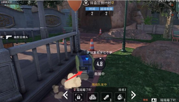 《和平精英》夢尋西湖玩法介紹 夢尋西湖活動怎麽玩