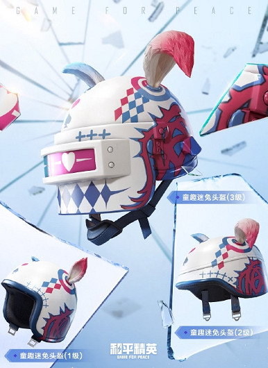 《和平精英》奇幻仙境套裝好看嗎 奇幻仙境皮膚圖鑒