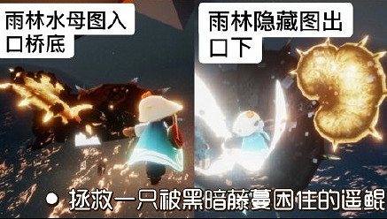 《光遇》1.3任務攻略 1月3日每日任務怎麽做2022 《光遇》1.3任務攻略 1月3日每日任務怎麽做2022