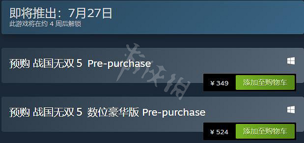 《戰國無雙5》Steam多少錢？Steam售價及獎勵內容一覽