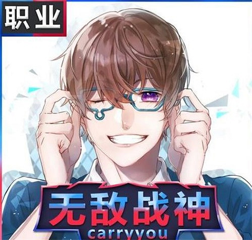 《和平精英》呂琛爹頭像分享 呂琛爹頭像怎麽樣