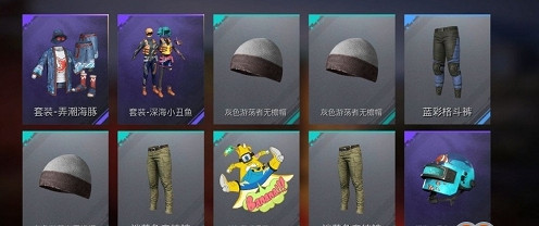 《和平精英》小醜魚返場多少錢 小醜魚返場價格 《和平精英》小醜魚返場多少錢 小醜魚返場價格