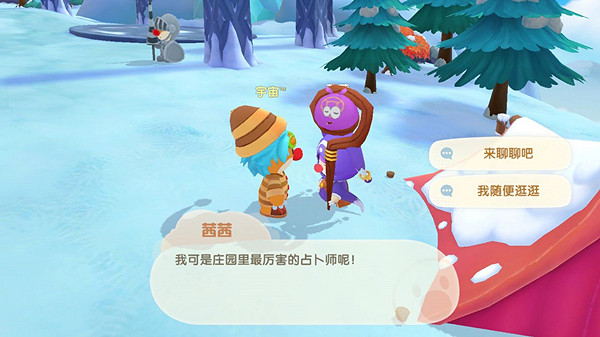 《摩爾莊園手遊》茜茜在哪 茜茜位置介紹 《摩爾莊園手遊》茜茜在哪 茜茜位置介紹