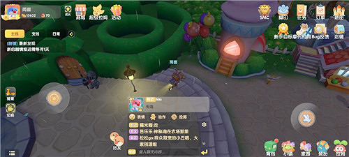 《摩爾莊園手遊》夜空球在哪裡 夜空球位置介紹