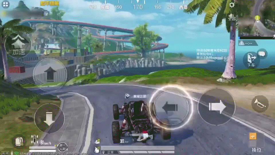 《和平精英》蹦蹦車駕駛技巧 蹦蹦打滑怎麽辦 《和平精英》蹦蹦車駕駛技巧 蹦蹦打滑怎麽辦