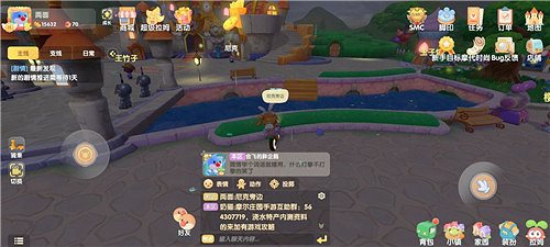 《摩爾莊園手遊》夜空球在哪裡 夜空球位置介紹