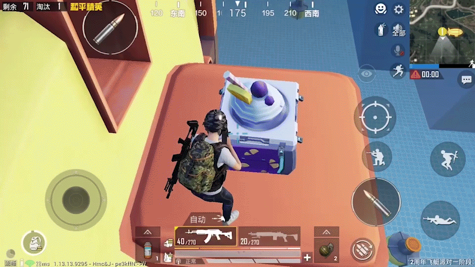 《和平精英》飛艇模式攻略 飛艇模式怎麽玩