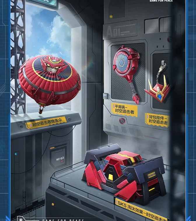 《和平精英》sS16套裝皮膚一覽 sS16套裝皮膚怎麽樣 《和平精英》sS16套裝皮膚一覽 sS16套裝皮膚怎麽樣