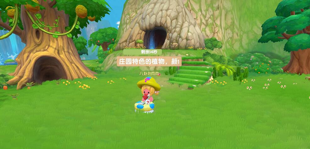 《摩爾莊園手遊》向導桌怎麽擺 向導桌怎麽擺方向