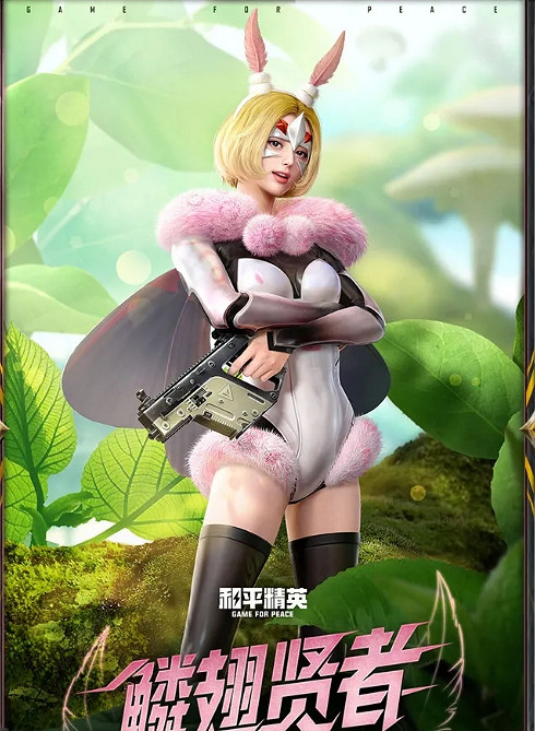 《和平精英》熒光蟲舞套裝介紹 熒光蟲舞套裝怎麽樣 《和平精英》熒光蟲舞套裝介紹 熒光蟲舞套裝怎麽樣