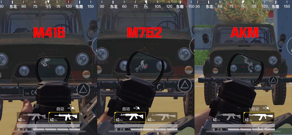 《和平精英》步槍排名 M762和M416和AKM哪個厲害 《和平精英》步槍排名 M762和M416和AKM哪個厲害