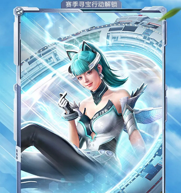 《和平精英》sS14賽季皮膚介紹  和平守護星套裝皮膚一覽