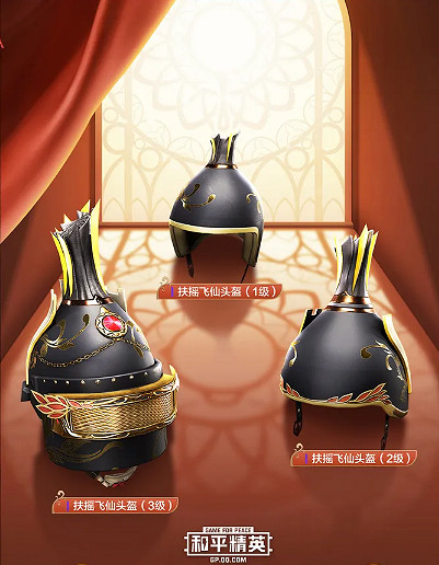 《和平精英》西域古夢新皮膚圖鑒 西域古夢新皮膚怎麽樣