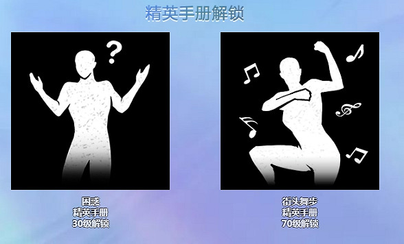 《和平精英》SS13賽季服裝一覽 SS13賽季手冊有什麽衣服 《和平精英》SS13賽季服裝一覽 SS13賽季手冊有什麽衣服