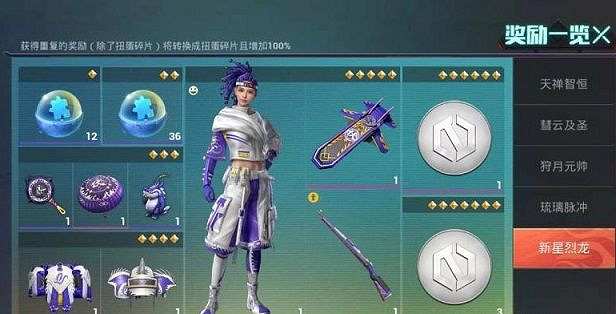 《和平精英》五聖伏魔多少錢 和平精英五聖伏魔抽完需要多少錢 《和平精英》五聖伏魔多少錢 和平精英五聖伏魔抽完需要多少錢