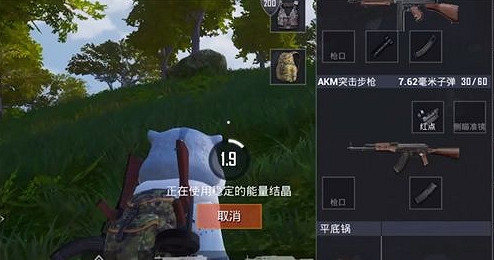 《和平精英》金剛結晶有什麽用 金剛結晶用處介紹