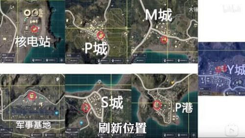 《和平精英》機械狗在哪 機械狗刷新點介紹 《和平精英》機械狗在哪 機械狗刷新點介紹