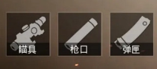 《和平精英》GROZA使用技巧 GROZA怎麽用