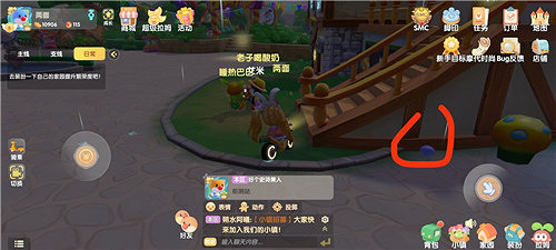 《摩爾莊園手遊》夜空球在哪裡 夜空球位置介紹