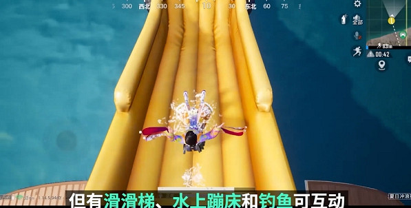 《和平精英》夏日沖浪賽模式介紹 夏日沖浪賽模式怎麽玩