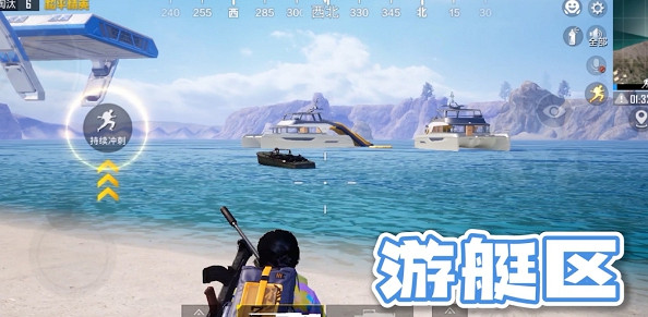 《和平精英》夏日沖浪賽模式介紹 夏日沖浪賽模式怎麽玩