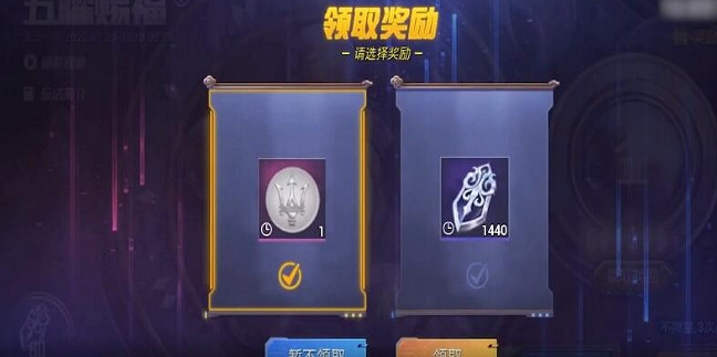 《和平精英》怎樣免費領瑪莎拉蒂 瑪莎拉蒂能免費領嗎？