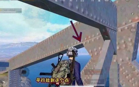 《和平精英》怎麽上橋頂 橋頂登陸特殊方法介紹 《和平精英》怎麽上橋頂 橋頂登陸特殊方法介紹