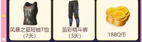 《和平精英》傲嬌吾皇萌趣登場禮包在哪領 吾皇萌趣登場禮包領取方法 《和平精英》傲嬌吾皇萌趣登場禮包在哪領 吾皇萌趣登場禮包領取方法