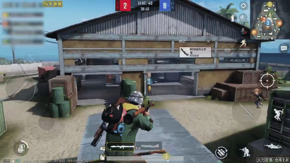 《和平精英》火力團競怎麽打 火力團競進階攻略 《和平精英》火力團競怎麽打 火力團競進階攻略