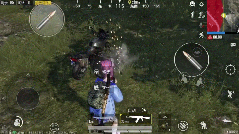 《和平精英》三輪摩托車怎麽換位開槍 三輪摩托車駕駛技巧 《和平精英》三輪摩托車怎麽換位開槍 三輪摩托車駕駛技巧