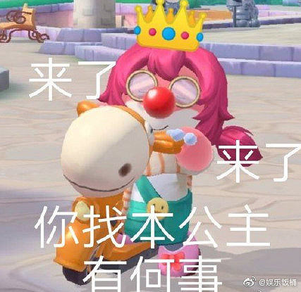 《摩爾莊園手遊》表情包分享 搞笑表情包大全 《摩爾莊園手遊》表情包分享 搞笑表情包大全