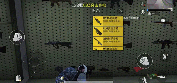 《和平精英》室內靶場在哪 室內靶場玩法介紹