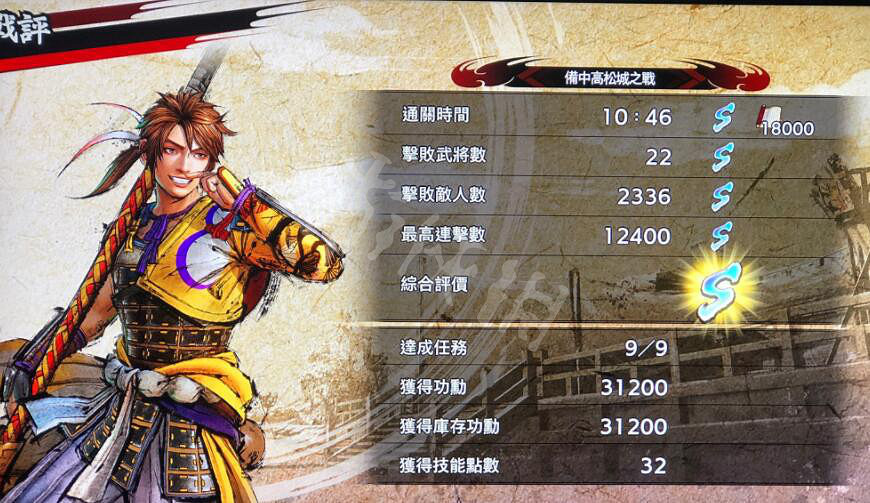 《戰國無雙5》秘武怎麽出?部分秘武出處分享 《戰國無雙5》秘武怎麽出?部分秘武出處分享